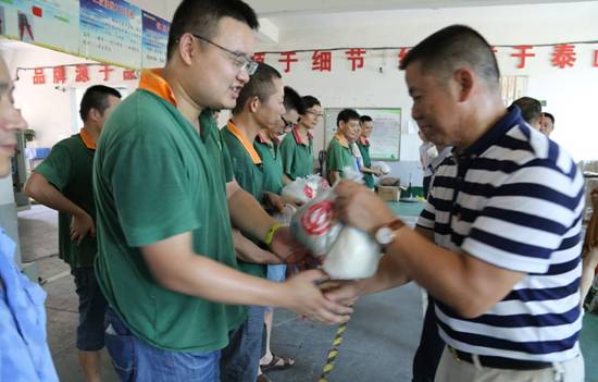 微信图片_20170726132723