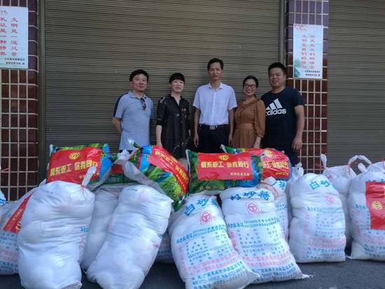 微信图片_20170726132715