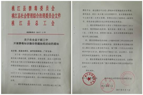 C:\Documents and Settings\Administrator\����\QQͼƬ20171009154739_���� (1) (1).jpg