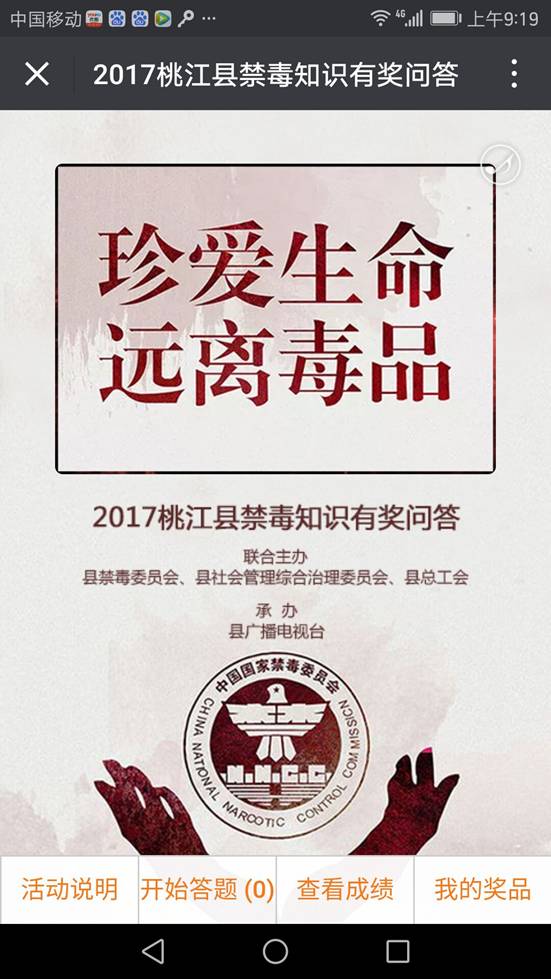 C:\Documents and Settings\Administrator\����\QQͼƬ2017 (1).jpg