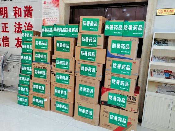 ΢��ͼƬ_20190726112231