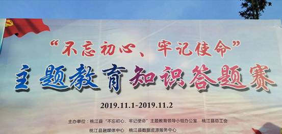 ΢��ͼƬ_20191102165936