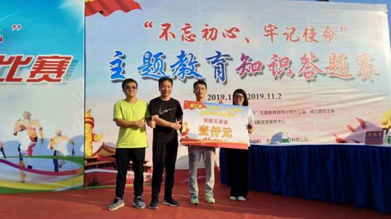 ΢��ͼƬ_20191102164621