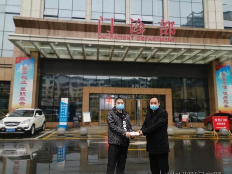 微信图片_20200202151202