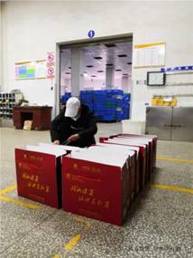 IMG_20200212_165323_副本