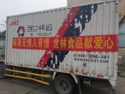 微信图片_202002131017251