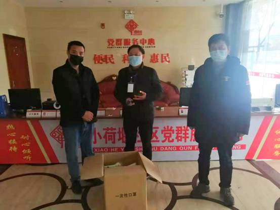 ΢��ͼƬ_20200202174727