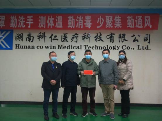 ΢��ͼƬ_20200219160518