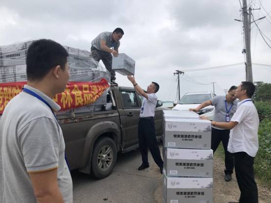 ΢��ͼƬ_20200713192521