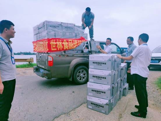 ΢��ͼƬ_20200713192722