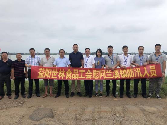 ΢��ͼƬ_20200713192442