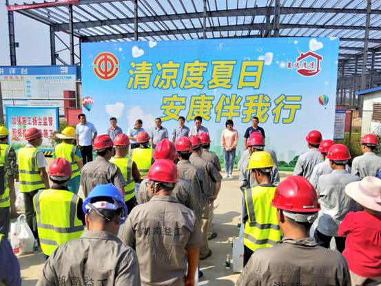 微信图片_20200731161635