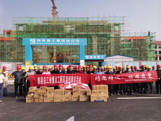 QQ图片20200924154840